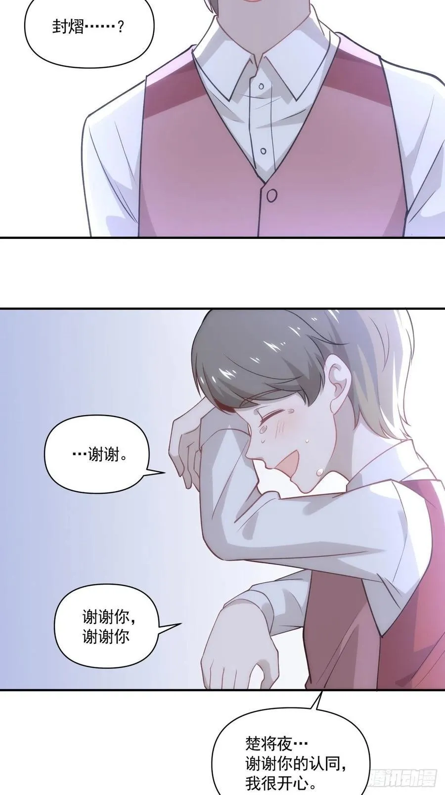 48 噩梦 第3页
