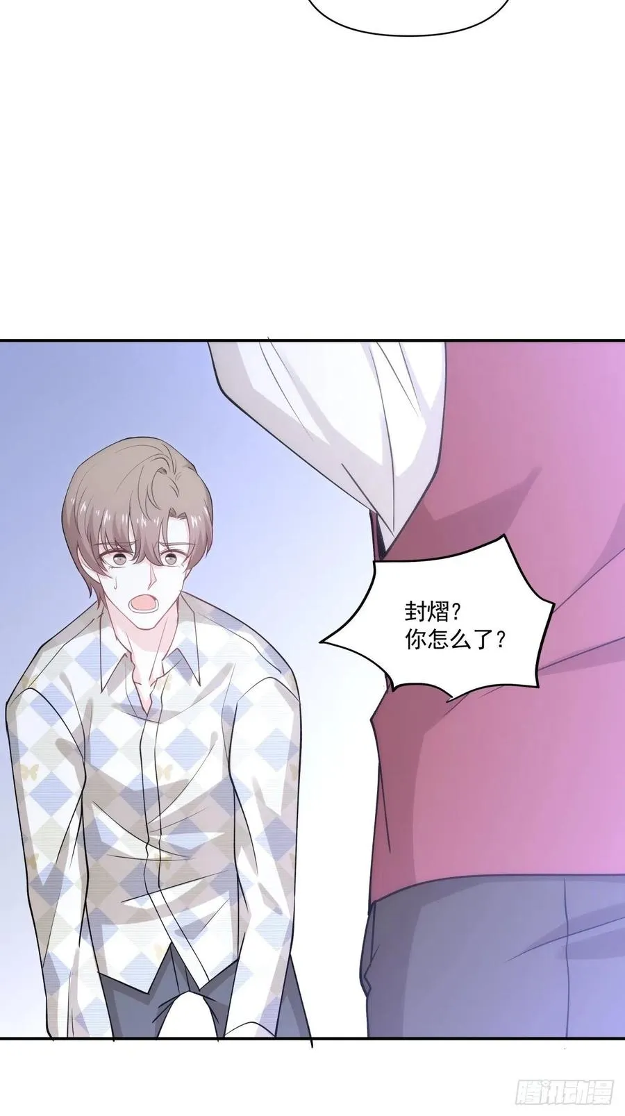 48 噩梦 第4页