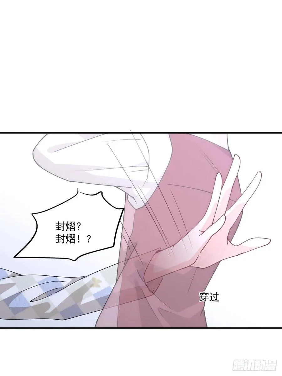 48 噩梦 第6页