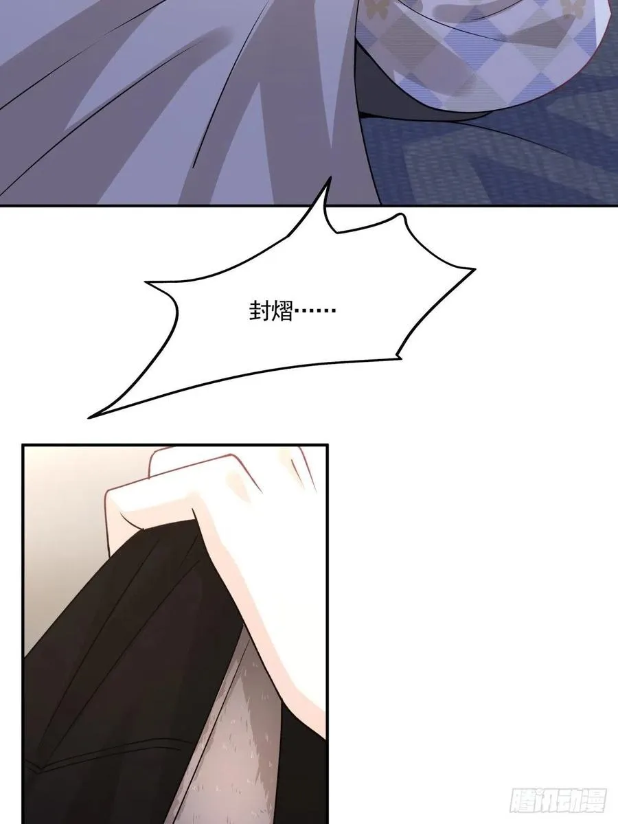 48 噩梦 第13页