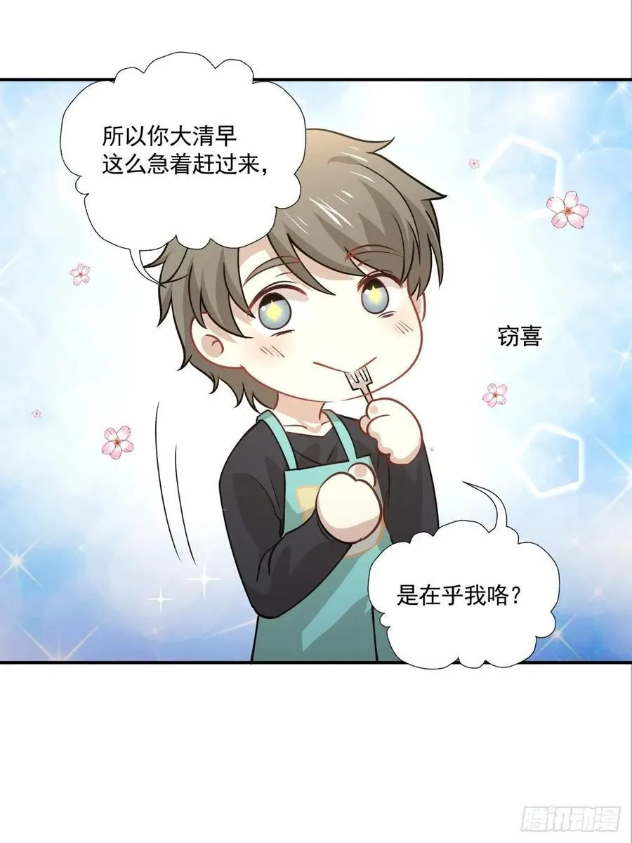 49 一起收养 第2页