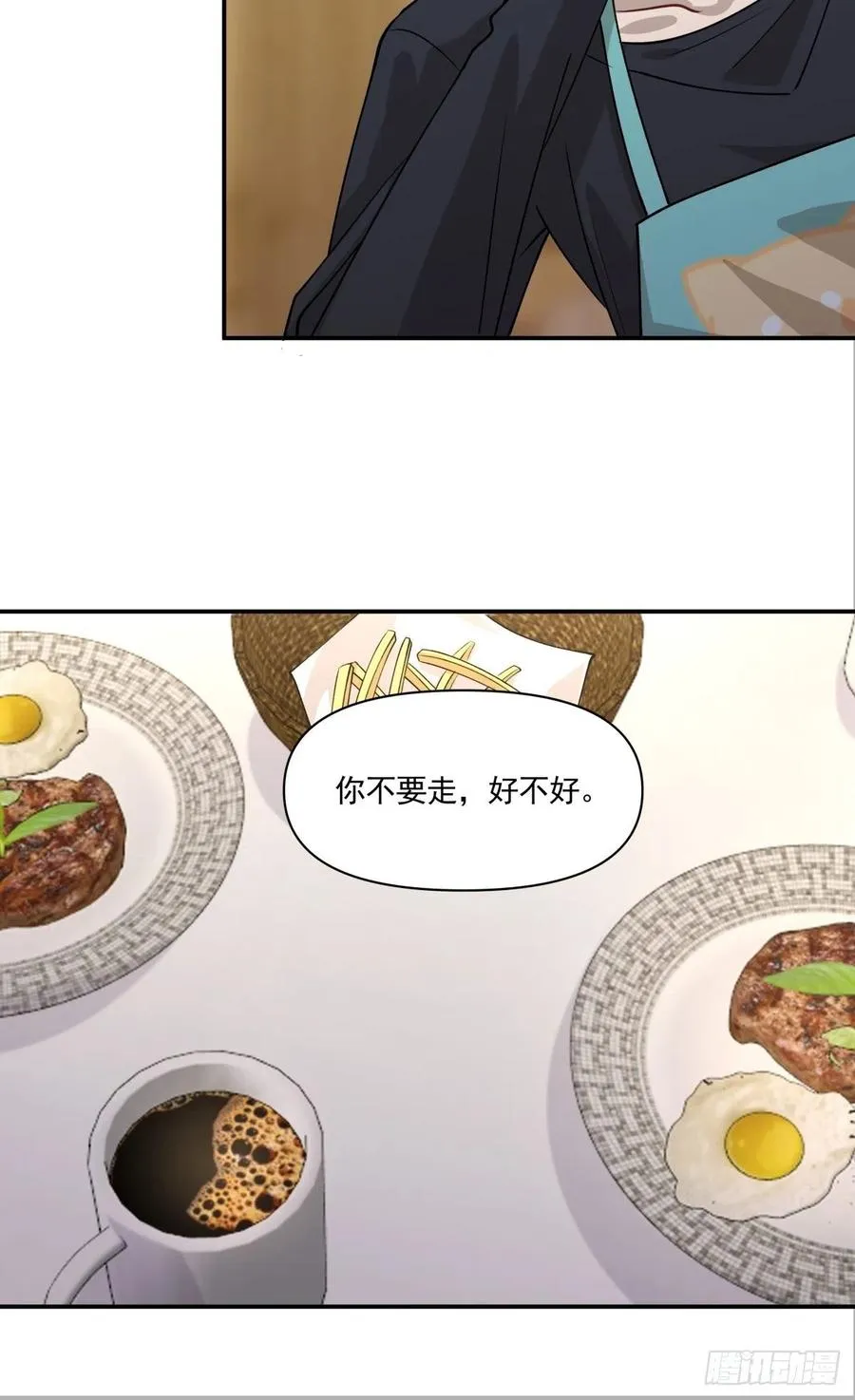 49 一起收养 第6页