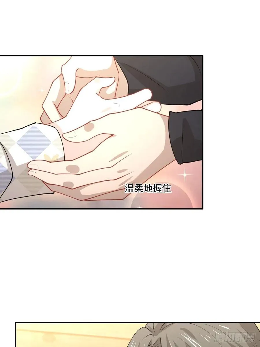 49 一起收养 第7页
