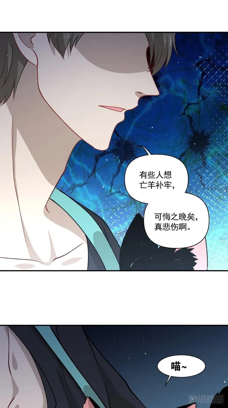 49 一起收养 第26页