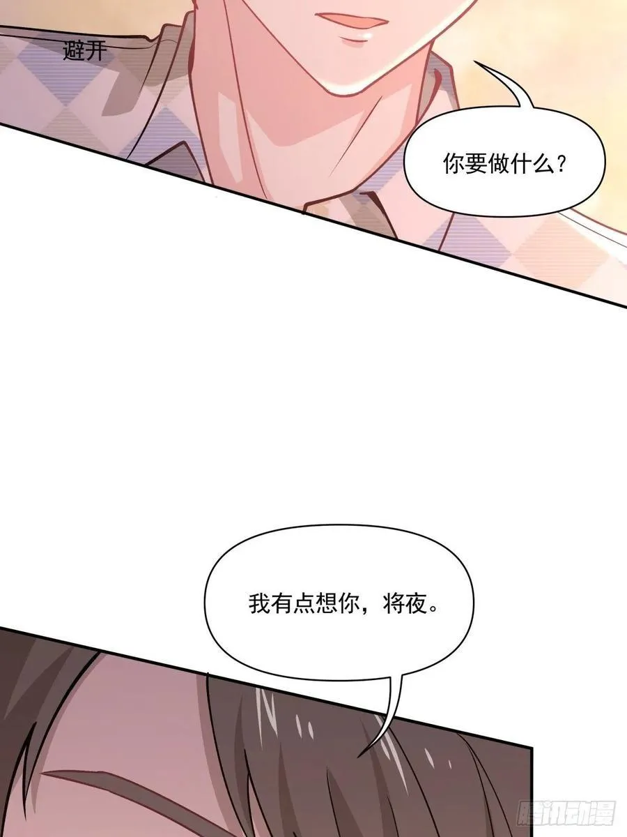 50 切换 第14页