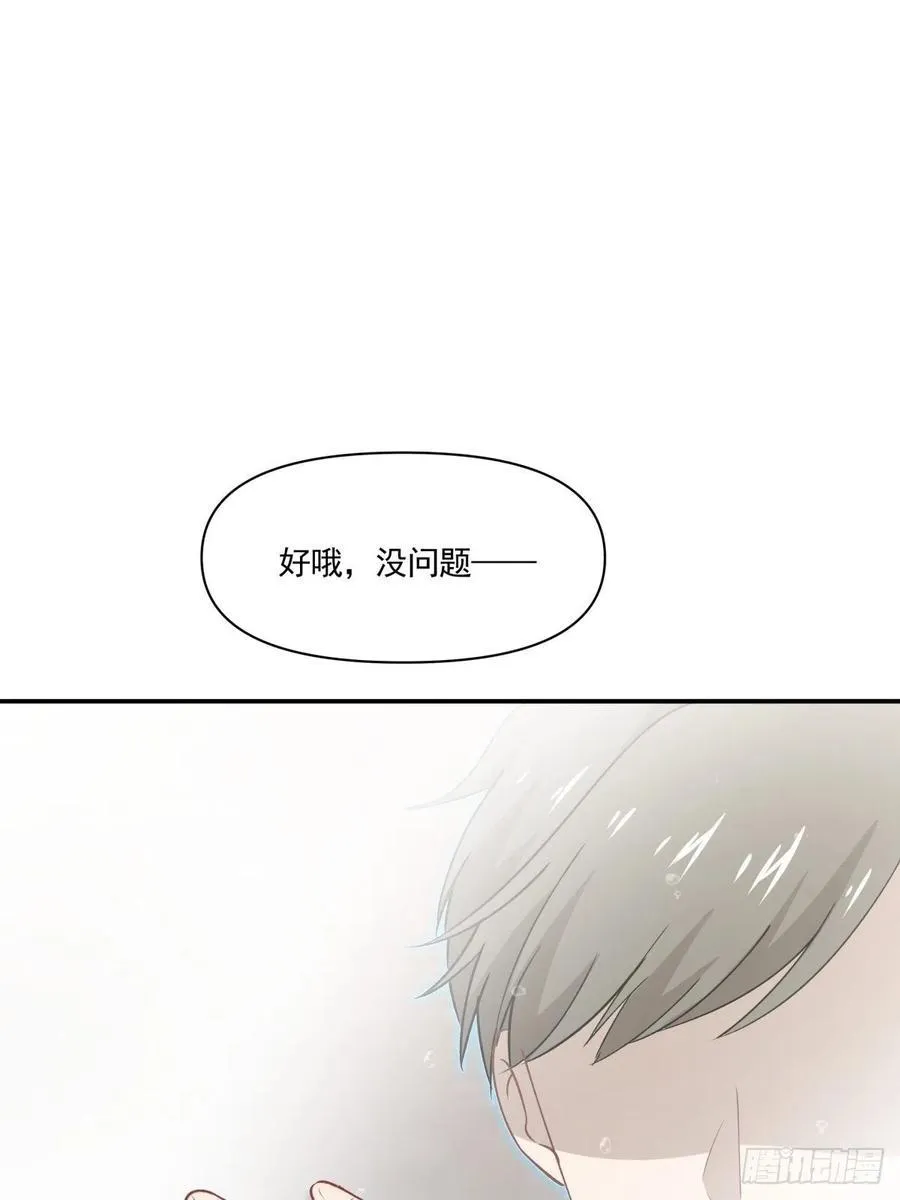 50 切换 第27页