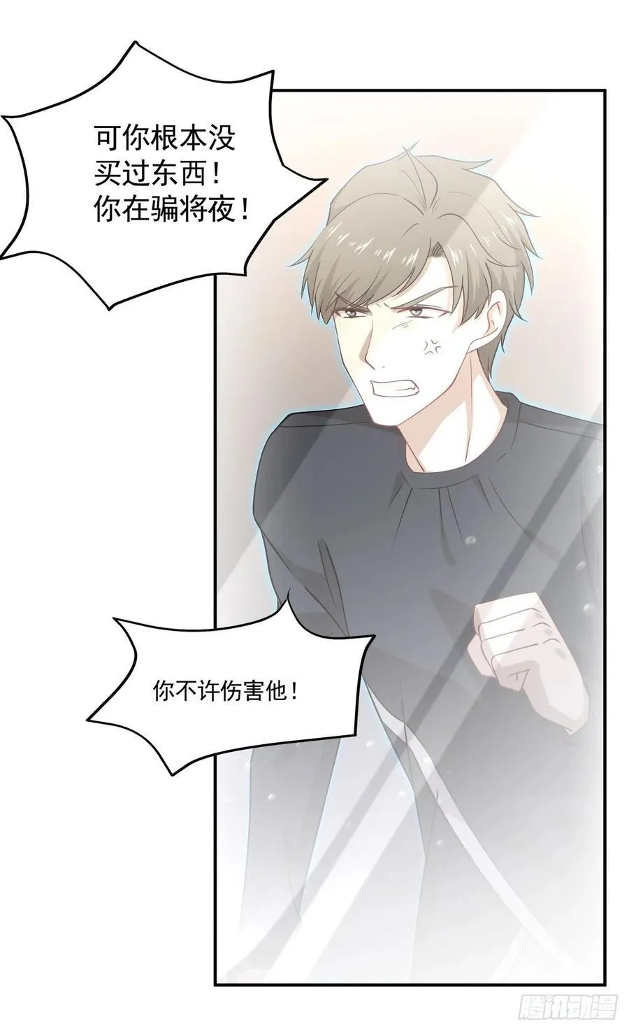 50 切换 第31页