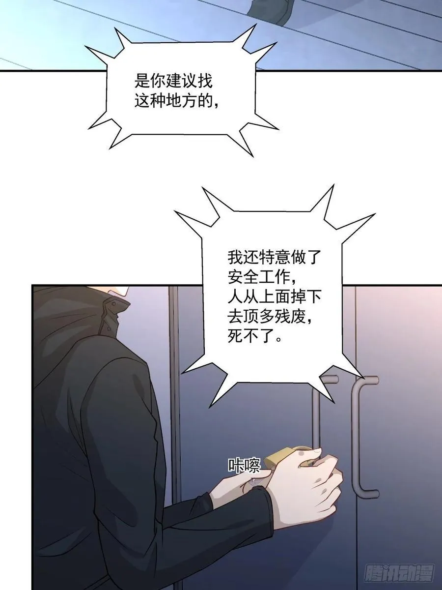 51 两件事 第4页