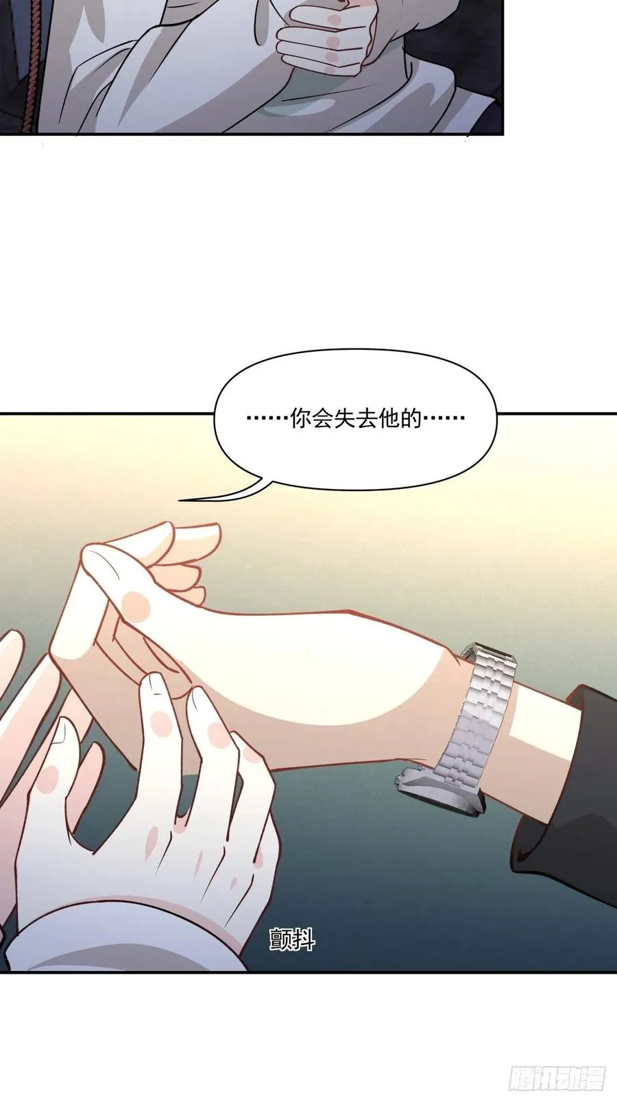 52 选择题 第3页