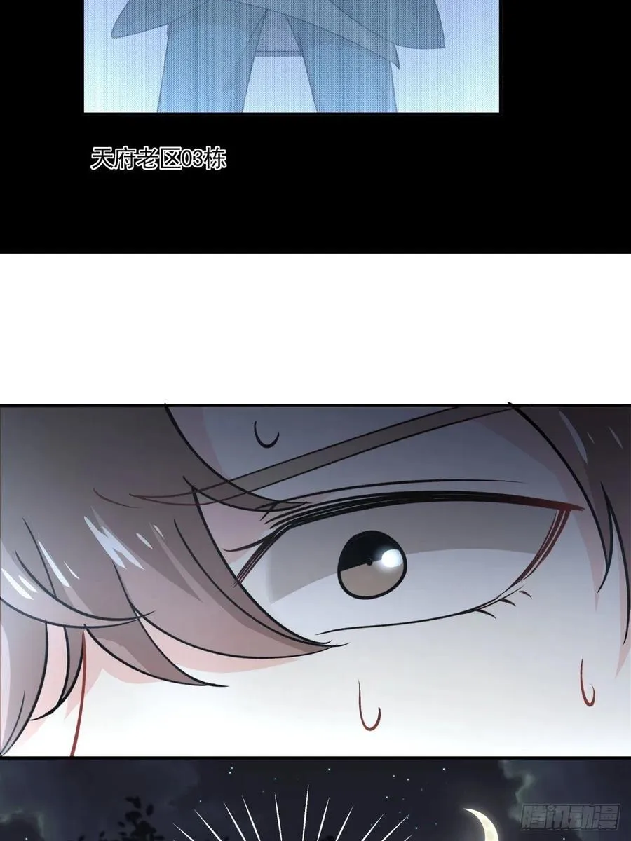 52 选择题 第11页
