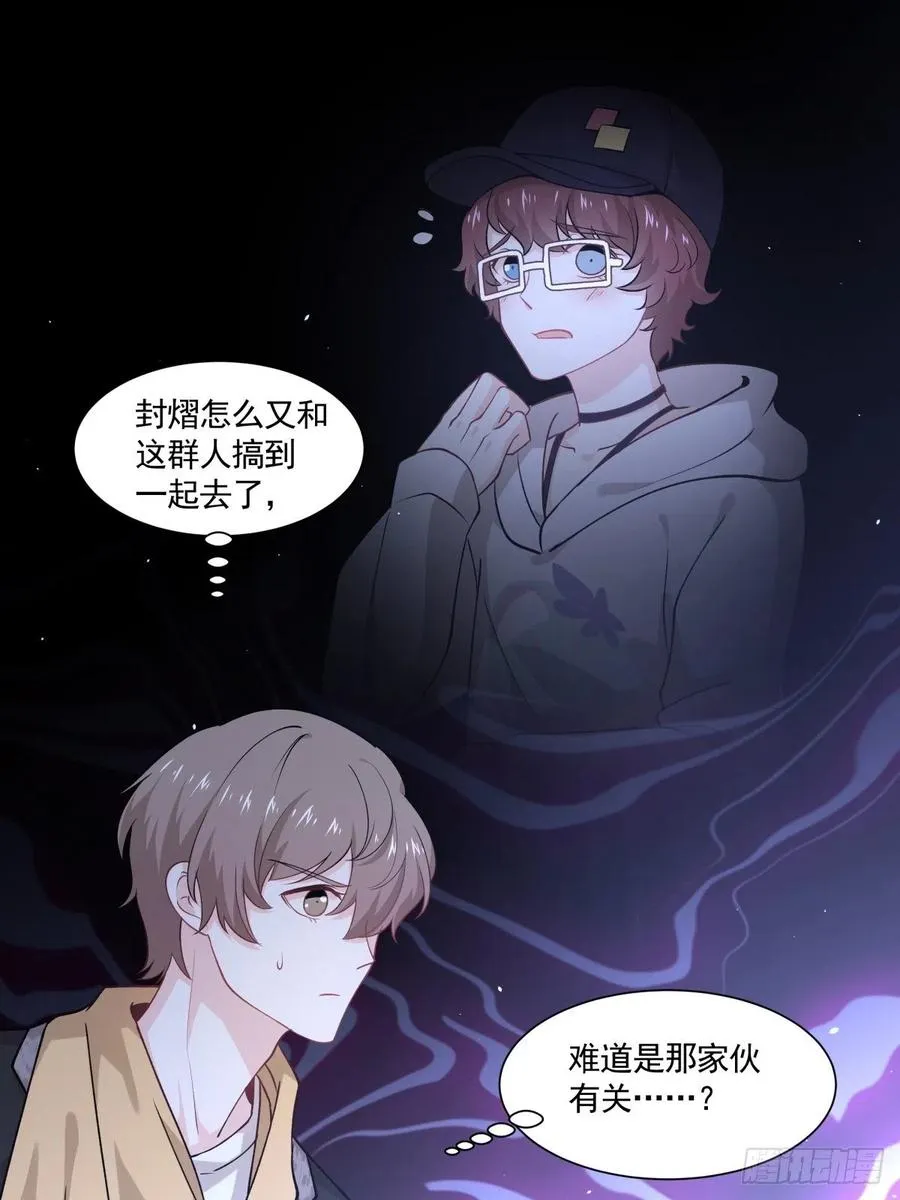 52 选择题 第18页