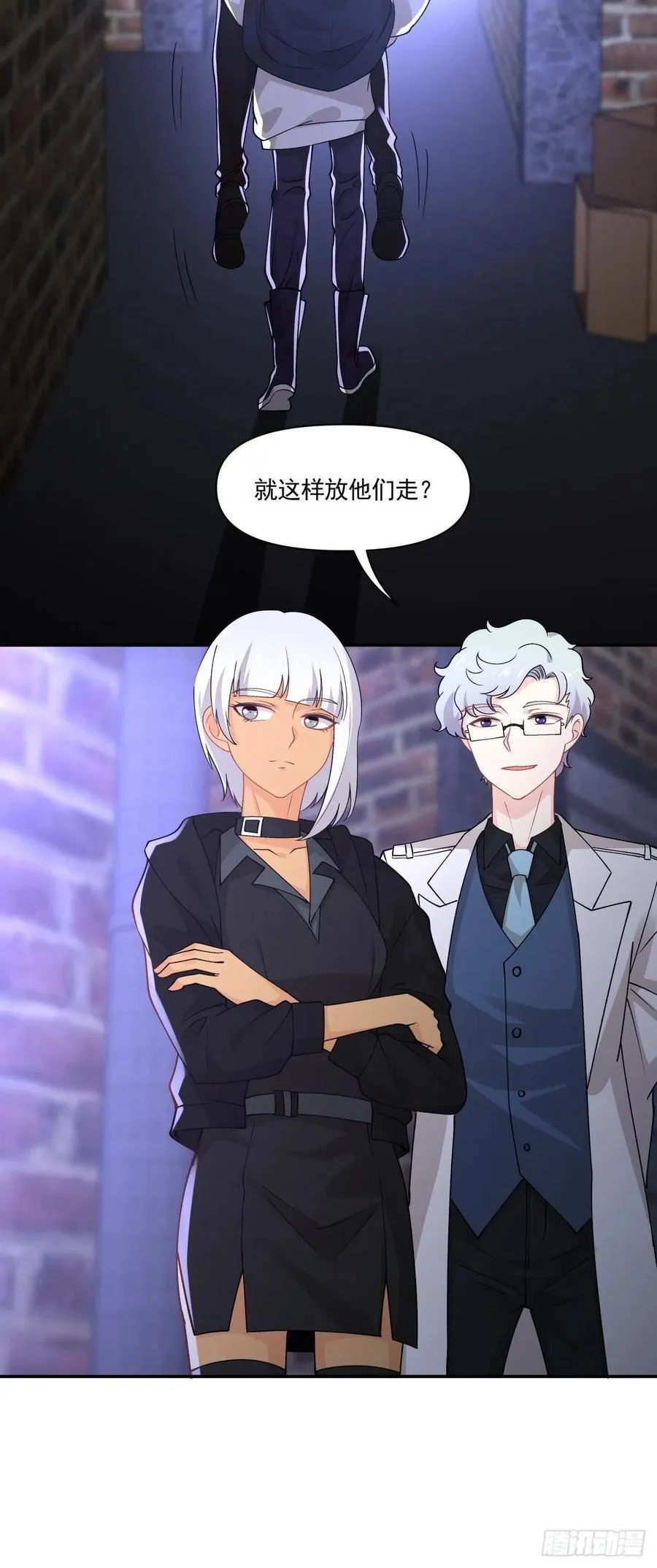 54 他只有我了 第32页