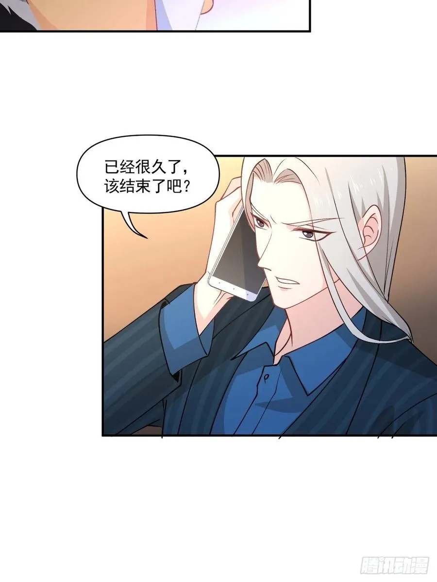 55 憎恨 第6页