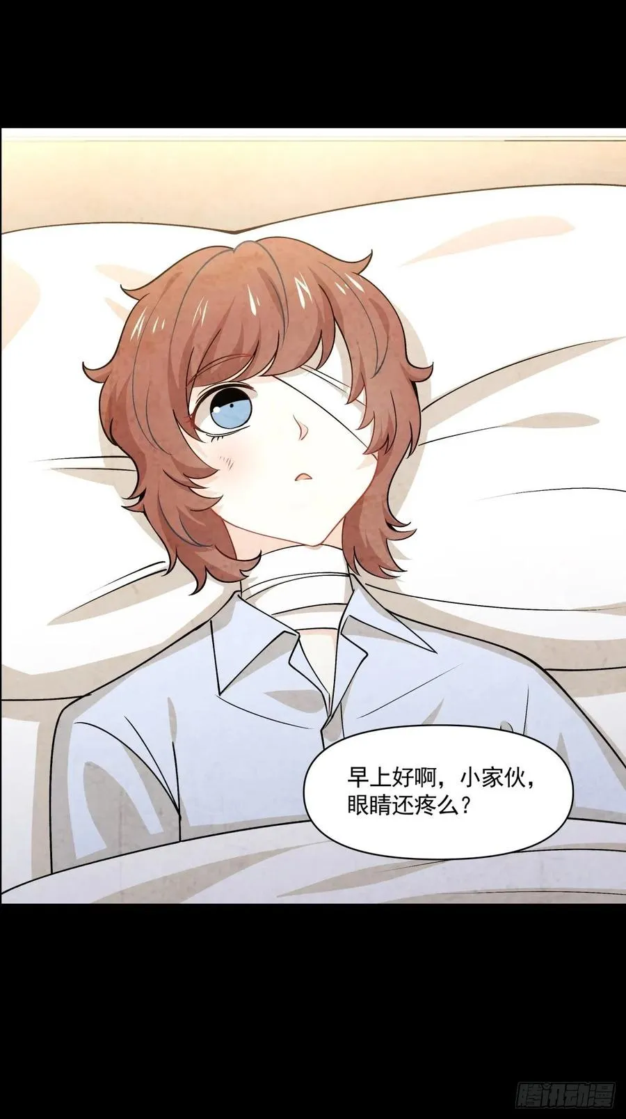 55 憎恨 第27页