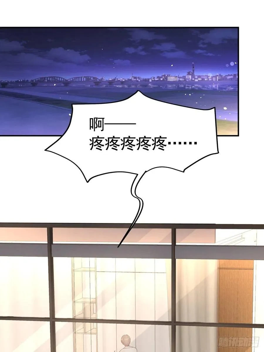 56 苦与甜 第11页