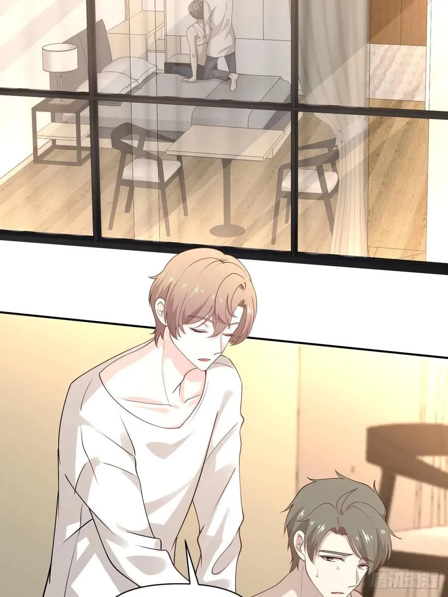 56 苦与甜 第12页
