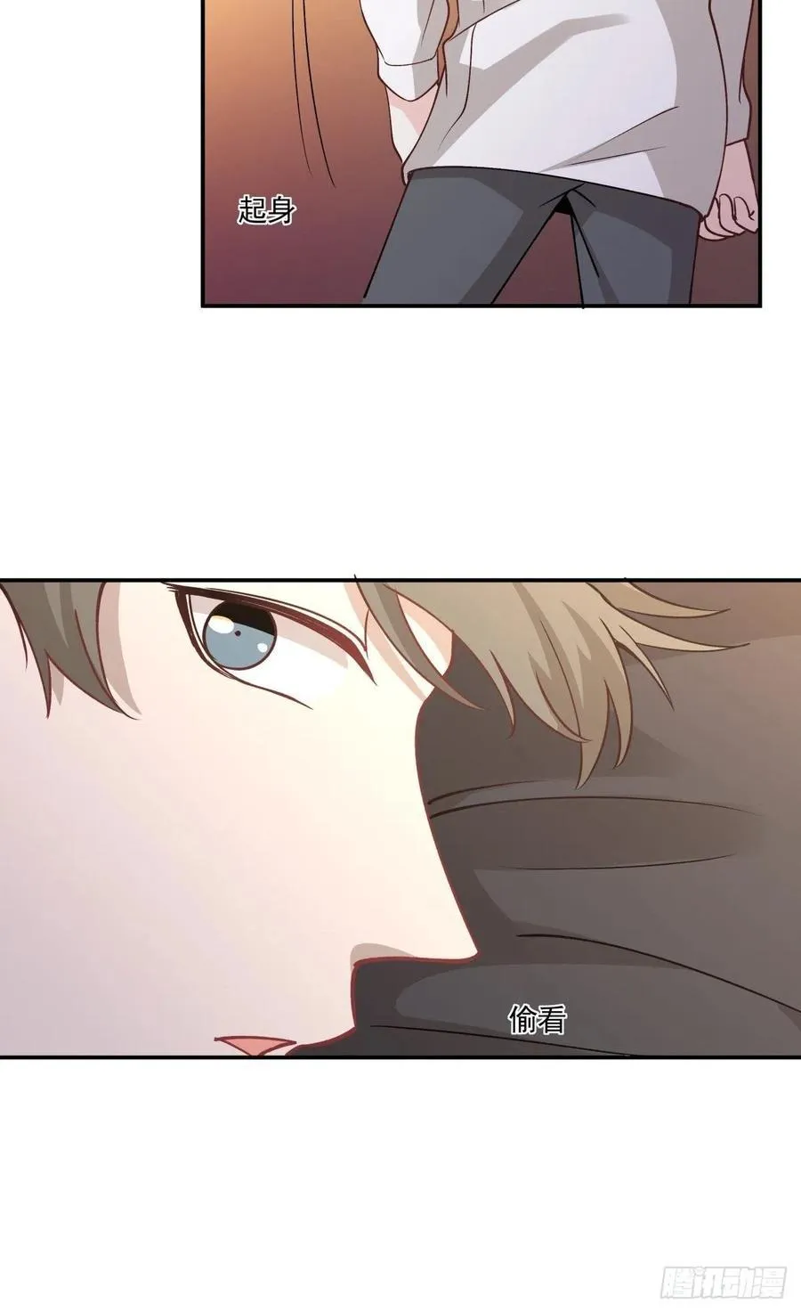 56 苦与甜 第20页