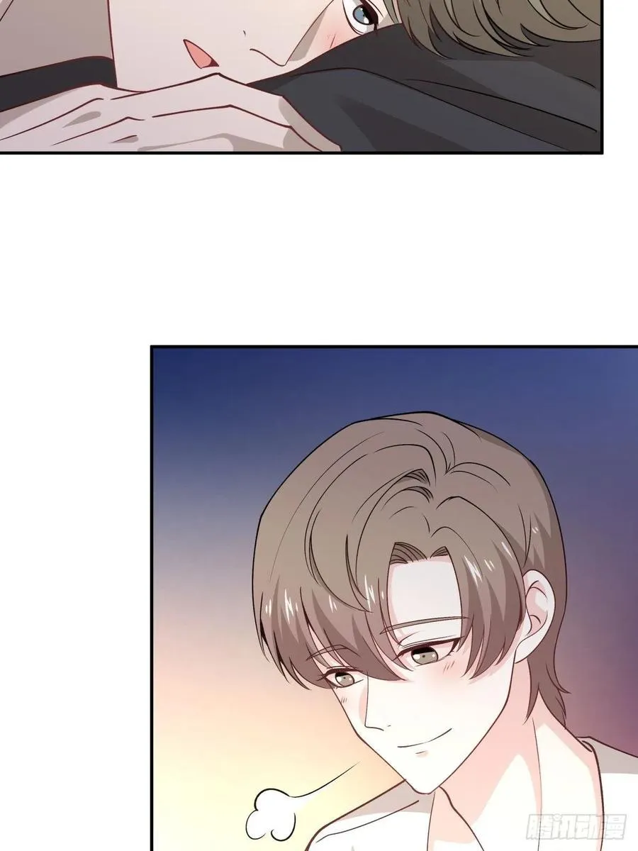 56 苦与甜 第23页