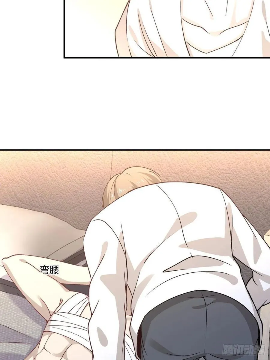 56 苦与甜 第24页