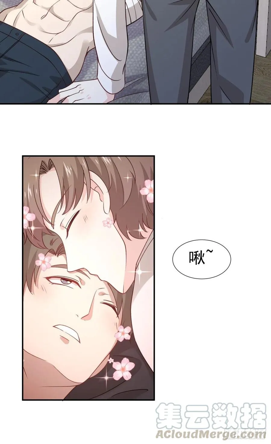56 苦与甜 第25页