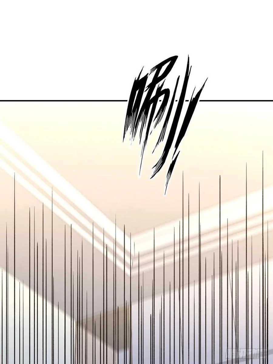 56 苦与甜 第27页