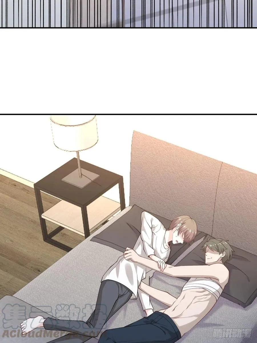 56 苦与甜 第28页