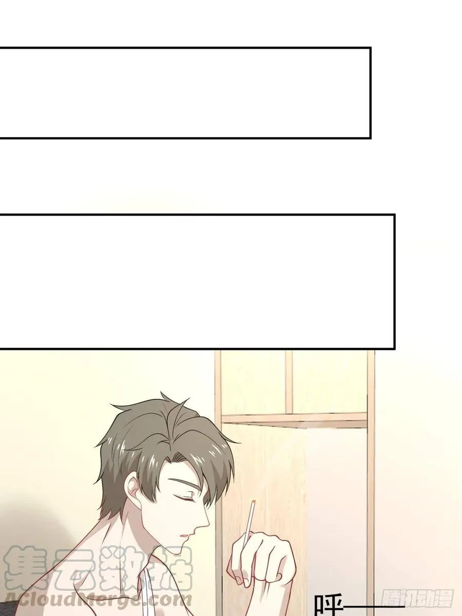 57 幕后现身 第4页