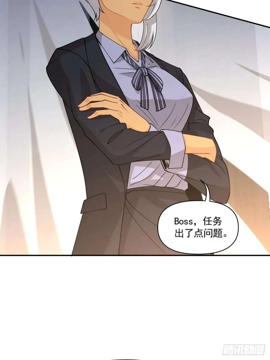 57 幕后现身 第32页