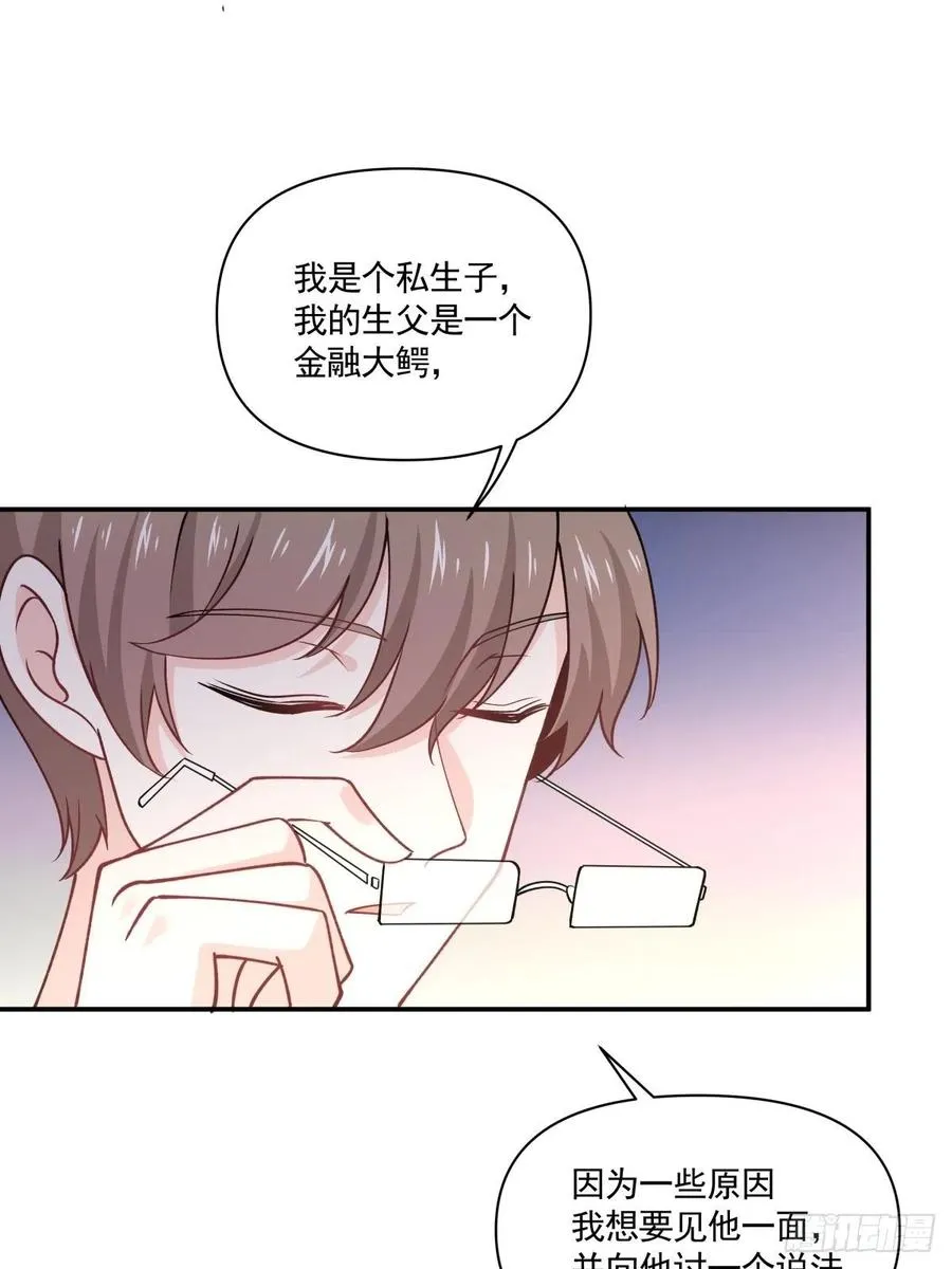 59 目标变更 第3页