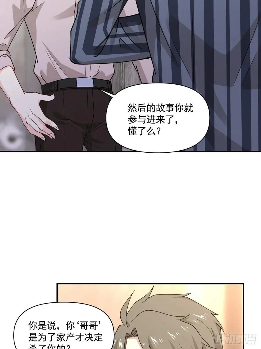 59 目标变更 第5页