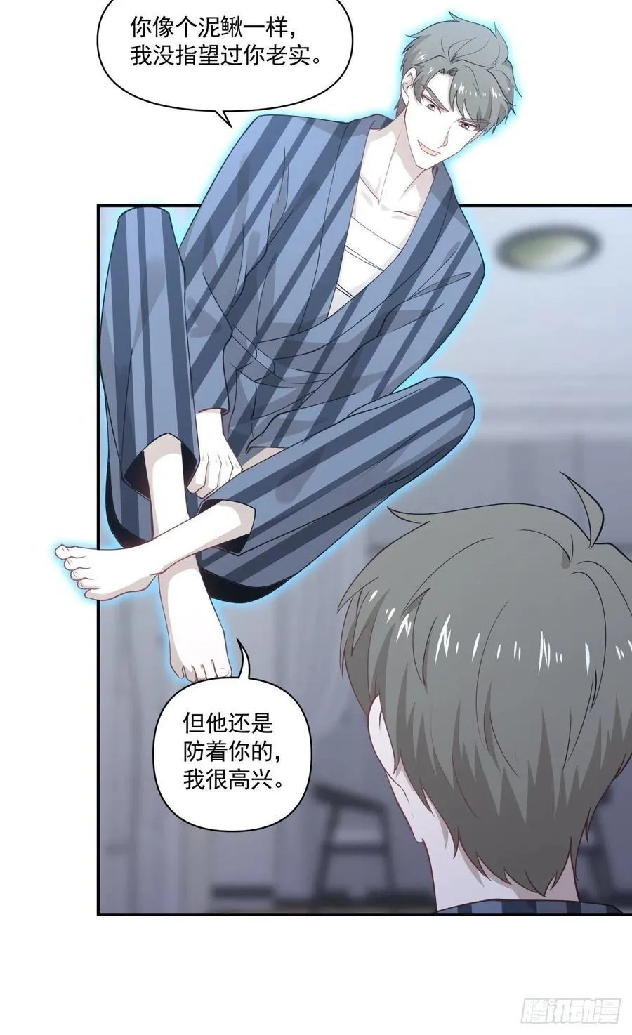 59 目标变更 第26页