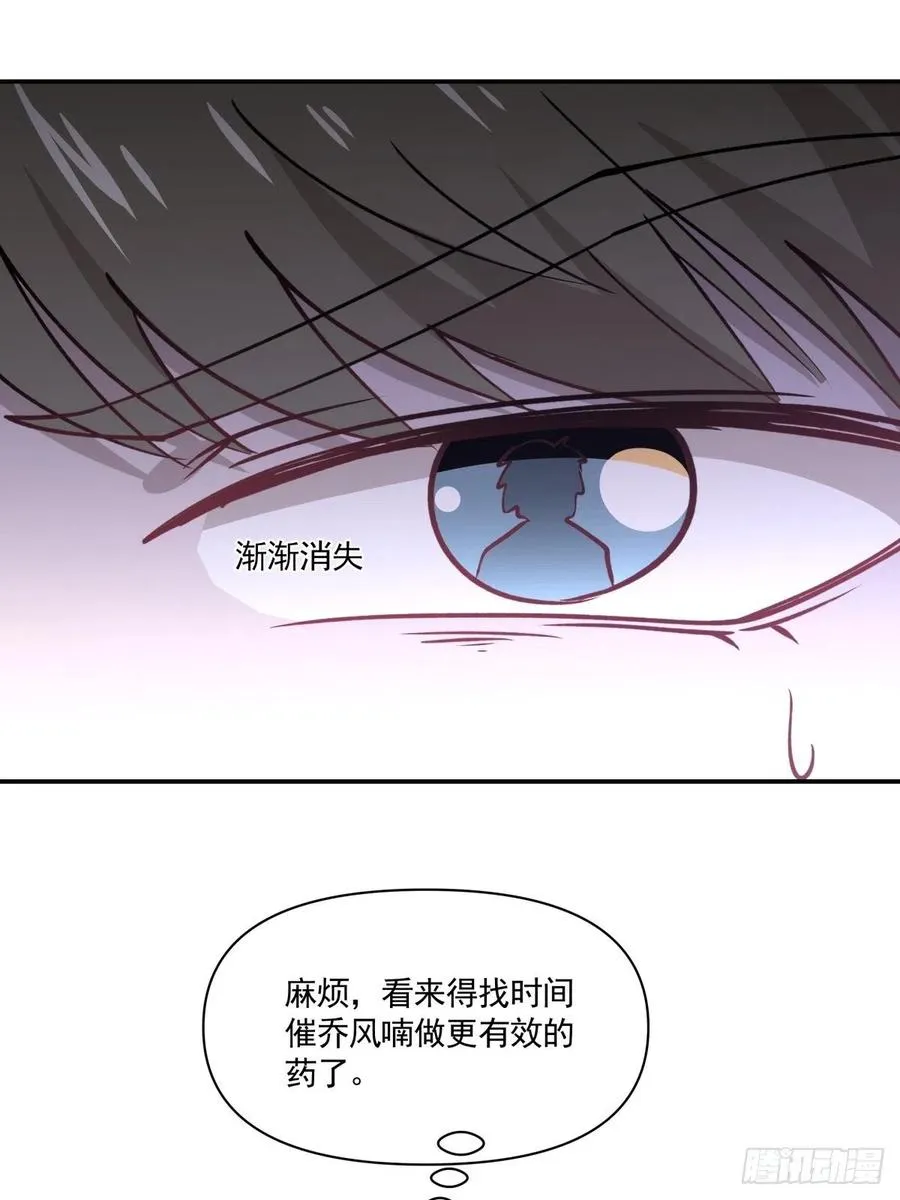 59 目标变更 第30页