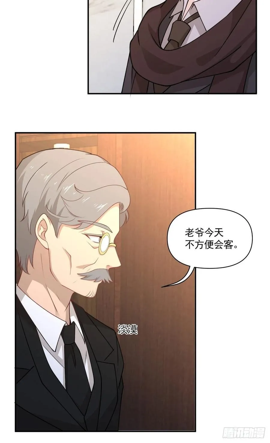 60 开始行动 第11页