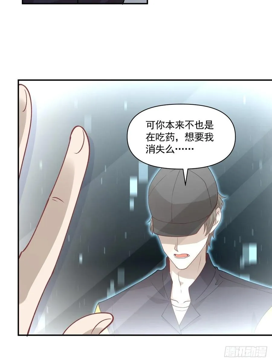 62 幽会 第3页
