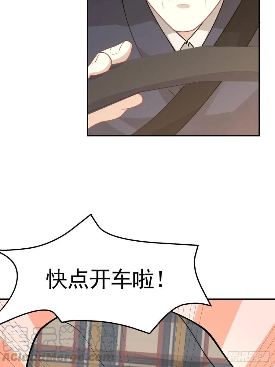 62 幽会 第19页