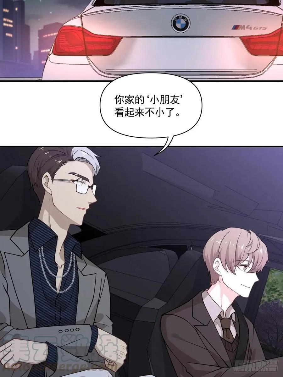 64 交锋 第13页