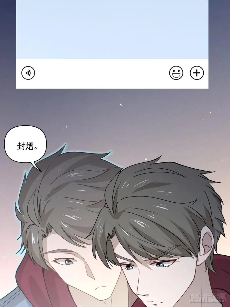 67 恋爱到底是个什么东西 第17页