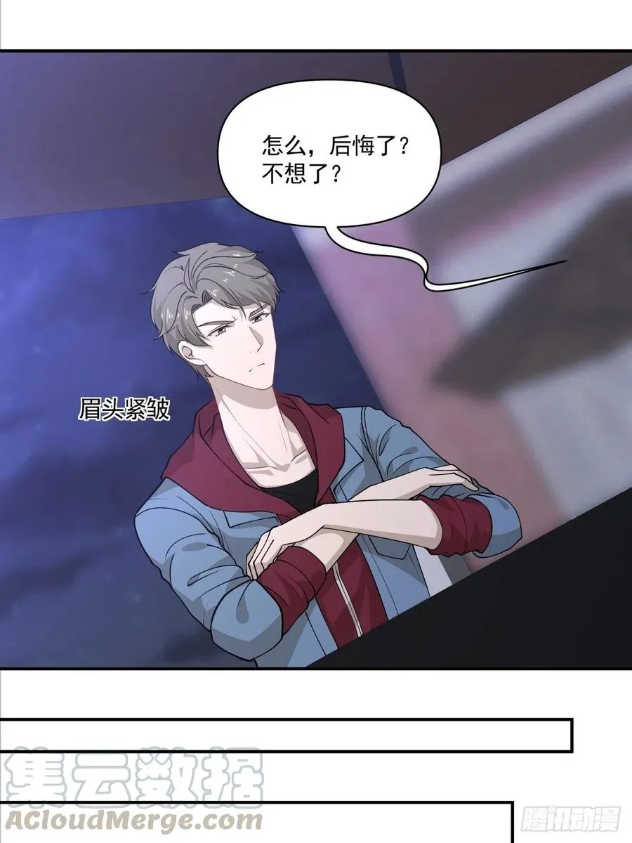 68 你爱我吗？ 第7页
