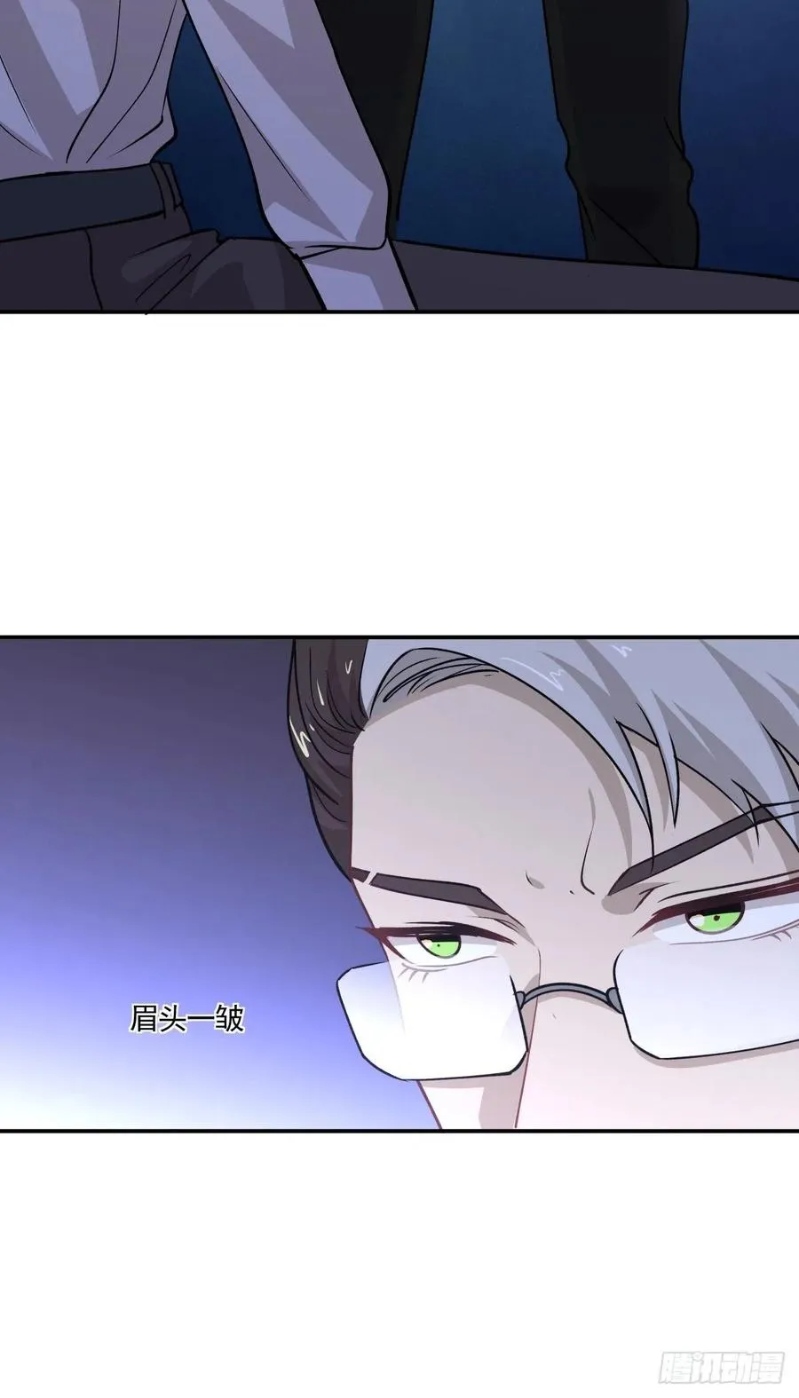 68 你爱我吗？ 第15页