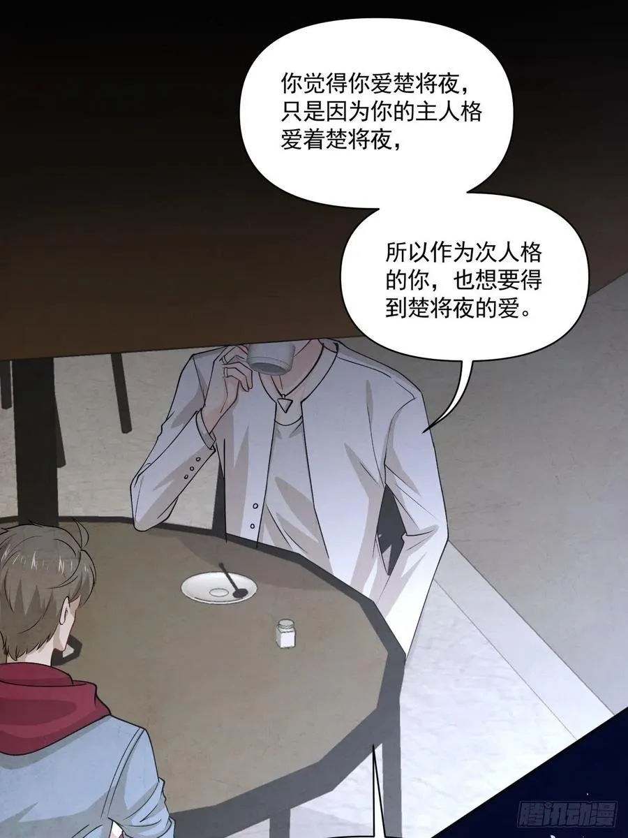 69 前任 第3页