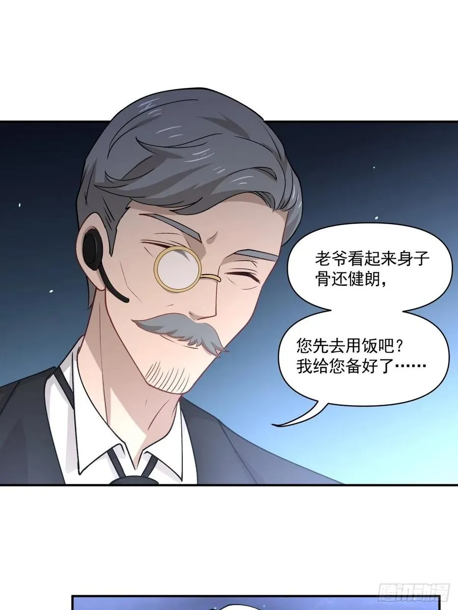70 逃离 第20页