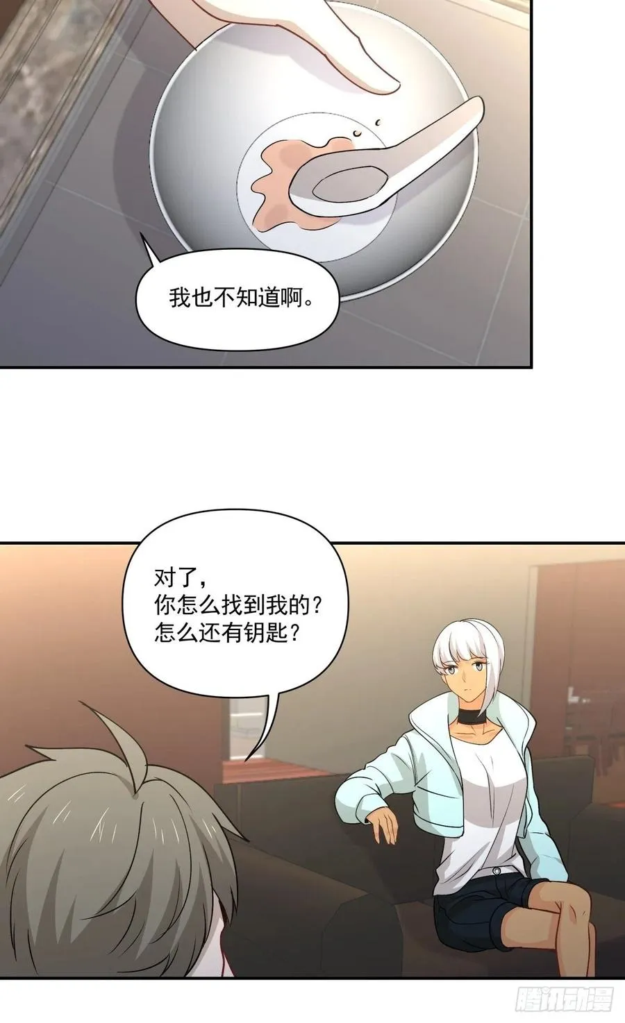 71 重夺身体 第26页