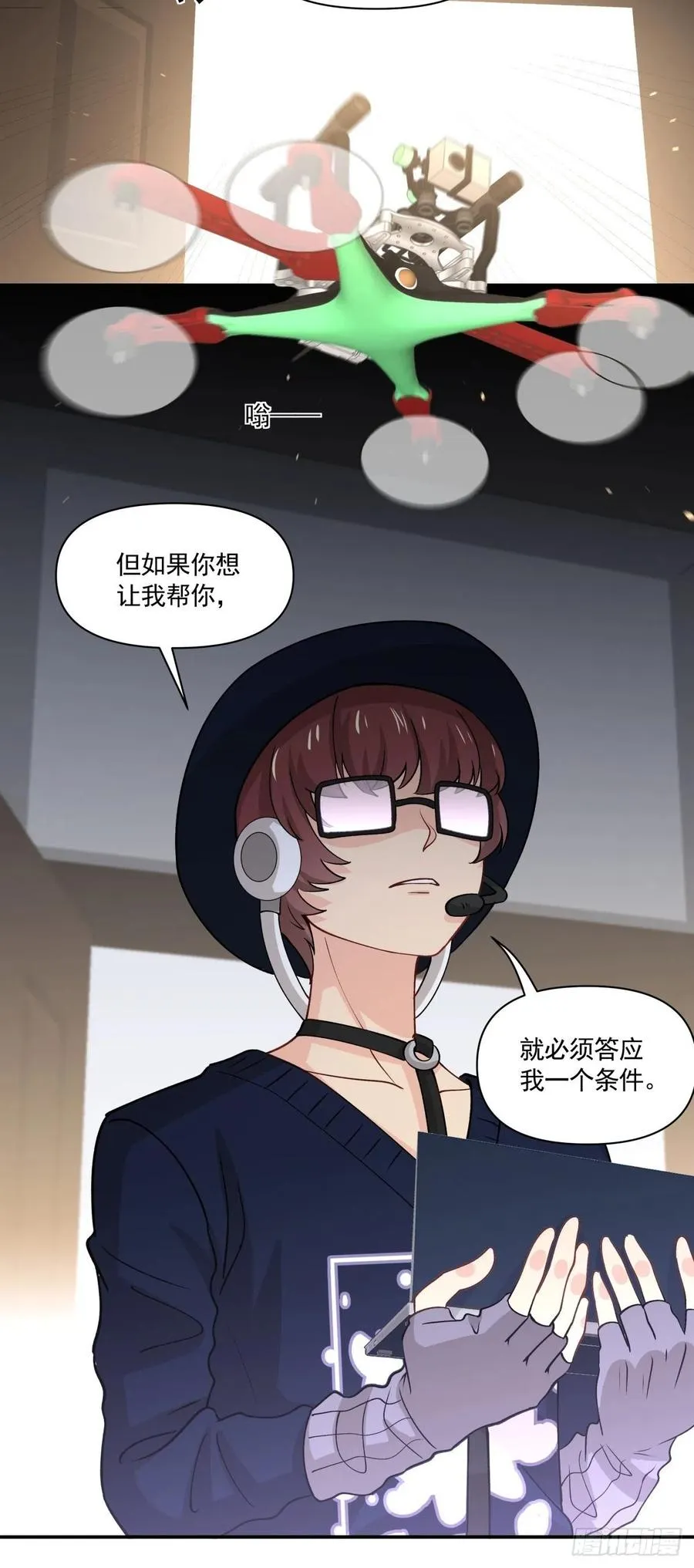 71 重夺身体 第30页
