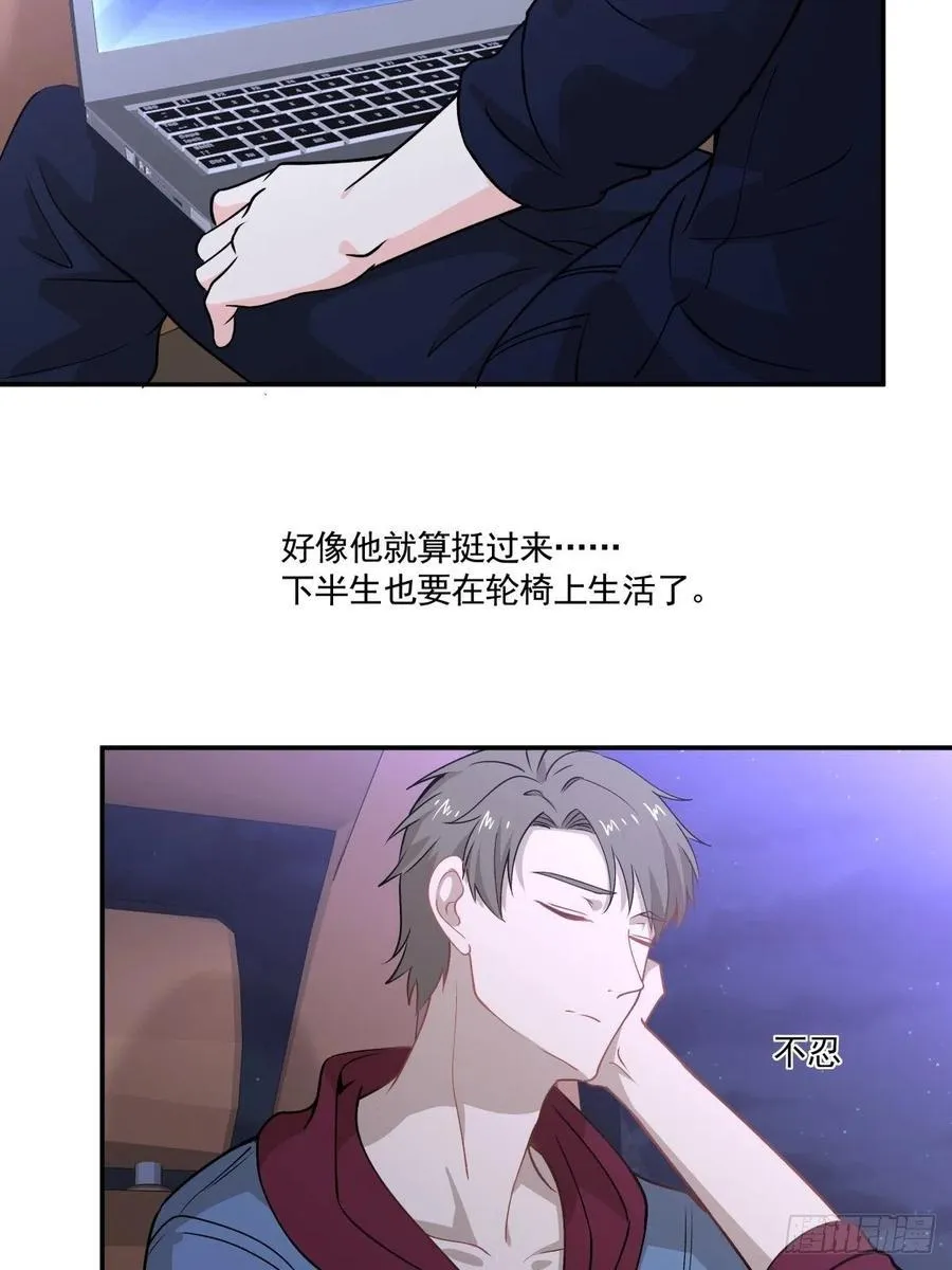 72 新联盟 第8页