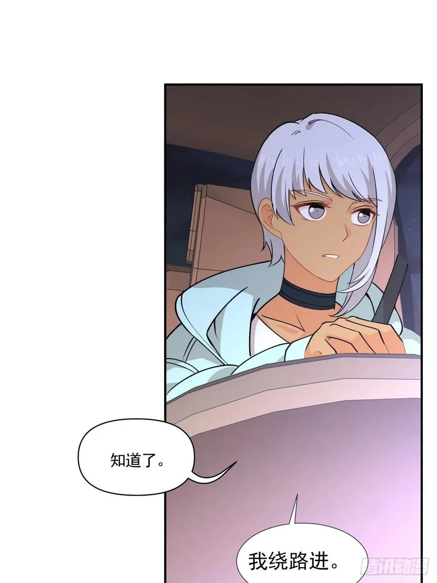 72 新联盟 第12页
