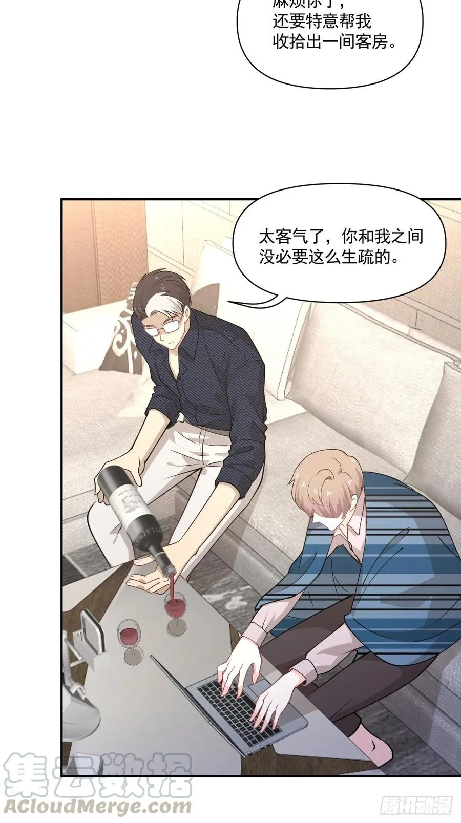 72 新联盟 第19页
