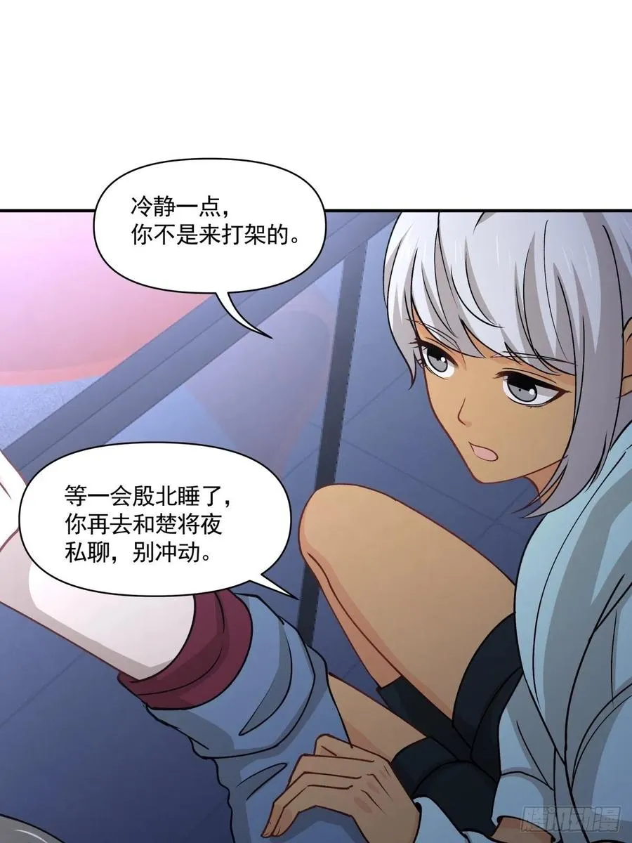 73 迷药 第2页