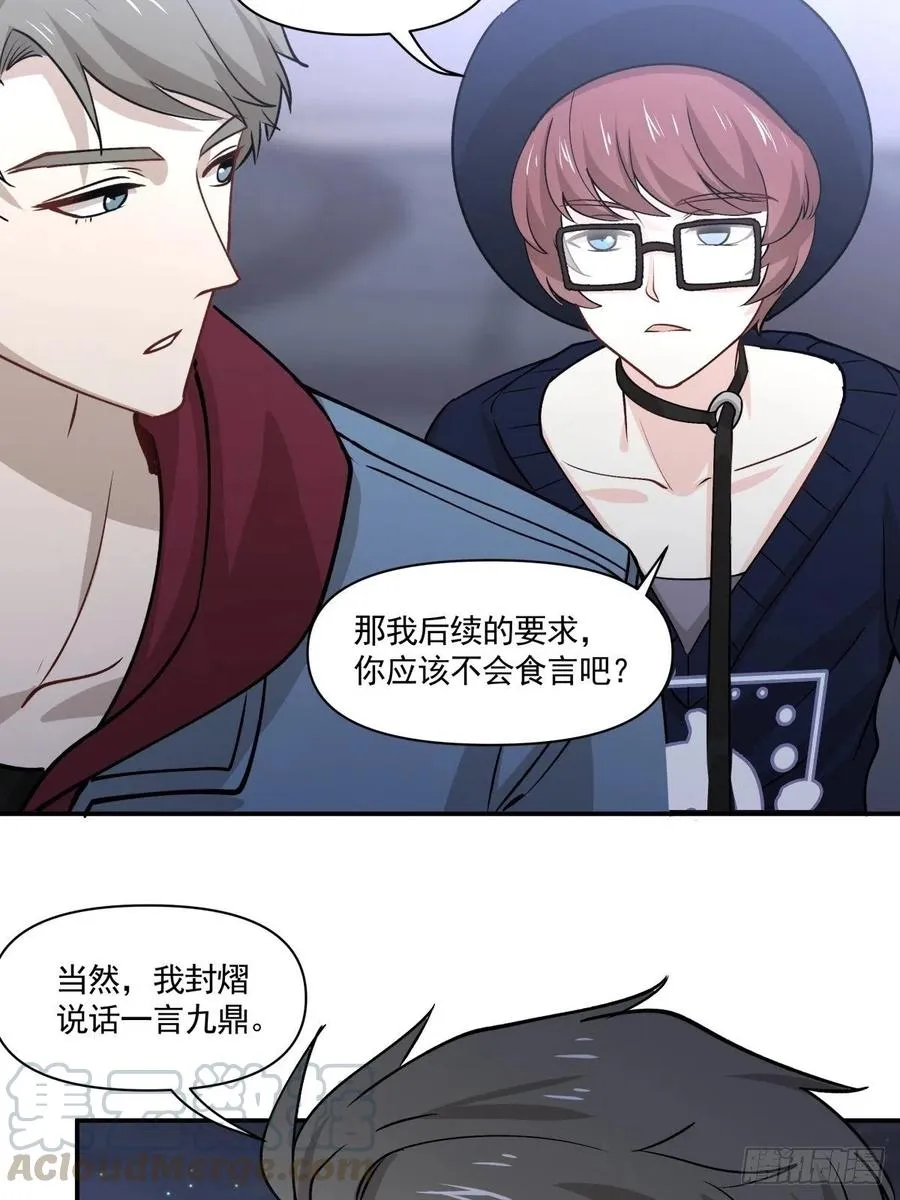 73 迷药 第5页