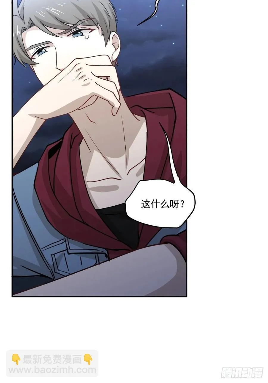 73 迷药 第8页