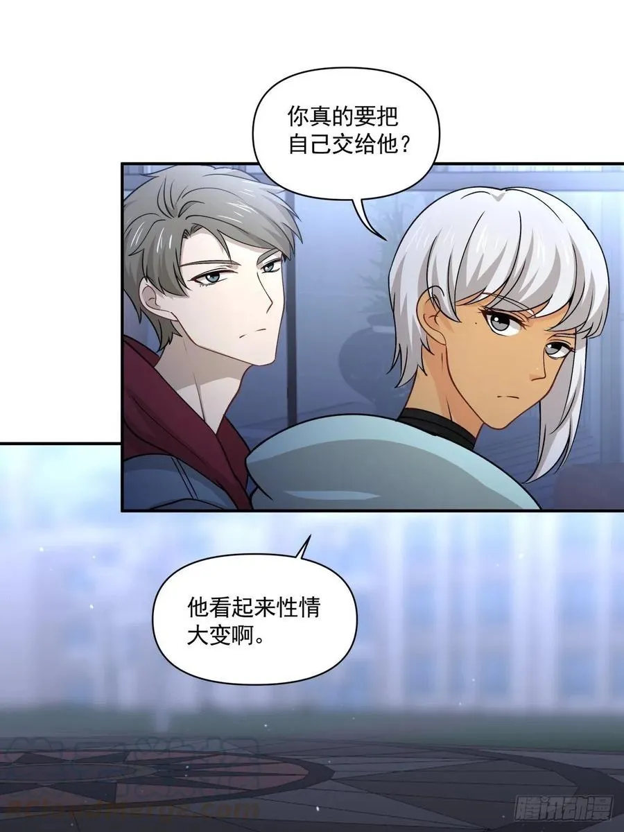 73 迷药 第11页